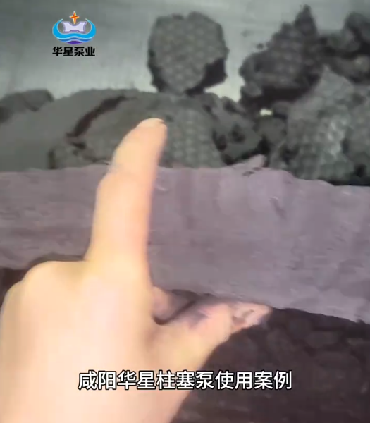 洗煤廠尾煤處理壓濾機(jī)進(jìn)料柱塞泵使用效果視頻