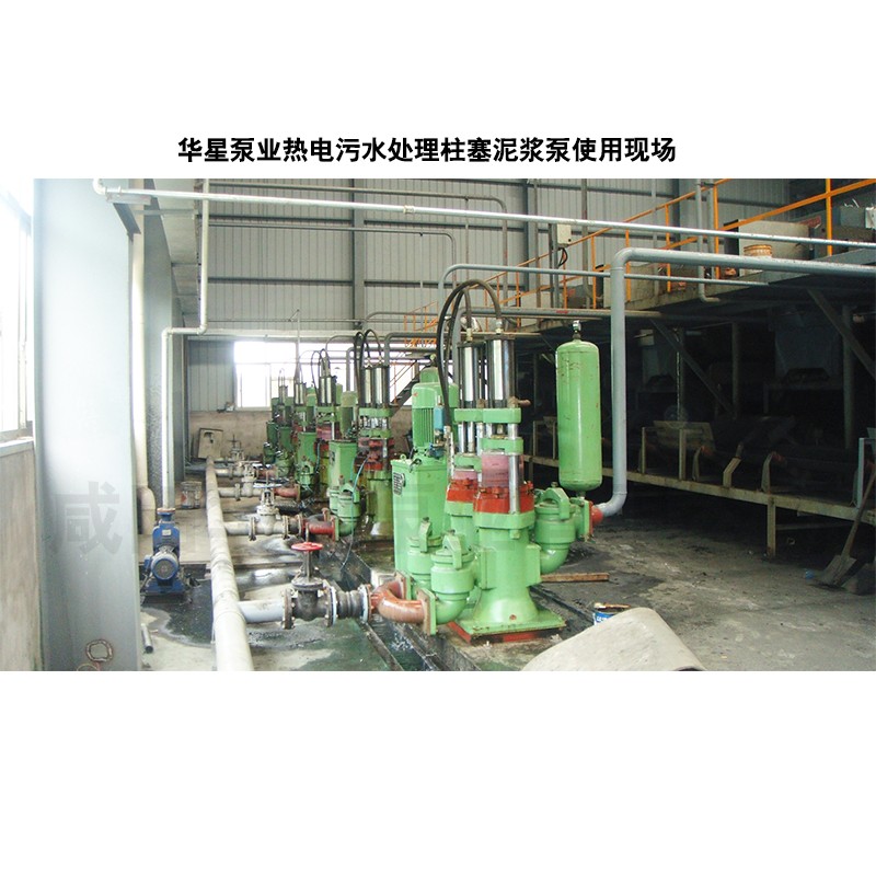 壓濾機(jī)節(jié)能進(jìn)料泵，液壓陶瓷柱塞泥漿泵